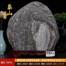 수석 바위 돌 수집품 조각상 장식품 암석 풍수 행운 거실 현관 사무실 개업 선물 집들이, H
