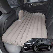 더뉴그랜드스타렉스 뒷좌석 편안하개 차량용 에어매트, 편안하개 전동펌프