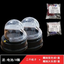 로또기계 뽑기판 번호 추첨기 랜덤뽑기 복권 당첨 유물 2색 공 번호 선택기 스포츠 복권 복권 기계 큰 복권 시뮬레이션 스포츠를 구입하는 수동식 디지털 공, O70-Electric 2 이중 색상 공 포