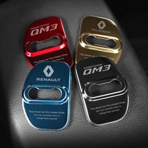 QM3 도어스트라이커 커버, 탈리스만 (블루 4p)