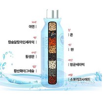 블루아이저 미네랄 알카리 이온수기 물병, 블루, 700ml