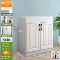 축양장 어항 받침대 원목 수조 다이 유럽식 칸막이 캐비닛 가정용, 80*40*75 2중문