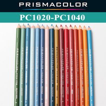 애니메이션색연필 유성 색연필 미국 프리스마콜로(PRISMACOLOR) 컬러풀한 싱글 보색, 17 PC1036（펜대에 금이 가거나）
