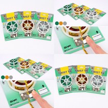 히뚜상점 잘라쓰는 트위스트 타이 30M 녹색 포장실 종이띠지 종이노끈 밀키트포장용기 황마끈 막끈 리본줄 포장띠, 금색