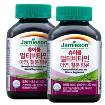 Jamieson 자미에슨 캐나다 멀티비타민 츄어블 1350mg 110정 2병