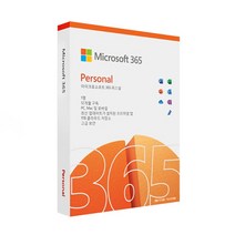 마이크로소프트 365 퍼스널 PKC 가정용, 오피스 M365 Personal