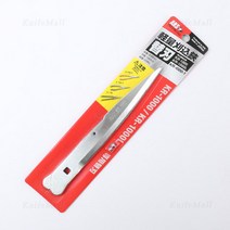 아루스 양손 전지가위 교체날 ARS KR-1000/KR-1000L용, 단품, 단품