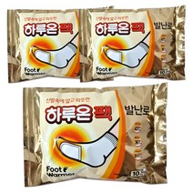 하루온팩 발난로 2개입 X 5세트 10 20 30선택, 2개입 X 15set (30개입)