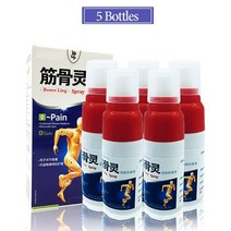 품질보장 10개 통증 완화 스프레이 류마티스 Rrthritis 근육 염좌 무릎 허리 다시 어깨 타이거 정형 석고, [01] 5pcs