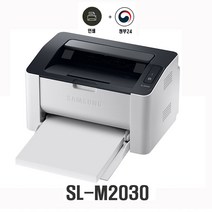 SL-M2030 흑백 레이저 삼성 프린터기 정부24출력, (정품토너포함)