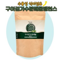 높은 수용성 식이섬유 구아검가수분해물밸런스 100g 프락토올리고당 19종혼합유산균 엽산 비오틴 베타글루칸