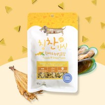 세나개 [dOOPET]칭찬간식 50g, 소고기&강황