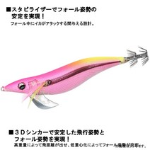 다이와(DAIWA) 에기 에메랄다스 스테이 RV 3.0호 핑크-옐로우 핑크 루어
