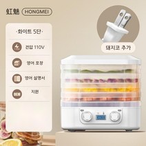소형 가정용 간식 과일 야채 고기 식품 건조기, I