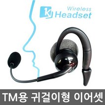 경진일렉트론 KJ-393E 이어셋 인터넷폰 키폰 전화기헤드셋 TM용헤드셋, KJ-393E헤드셋단품