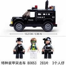 레고시티 헬리콥터체포작전 업그레이드자동차세트 우편차 소방구조반과경찰추격대 자동차정비센터 하늘의경찰과제트팩 픽업트럭과캐러밴 밴과캠핑트레일러 해안경비대보트 경찰용수상비행기 경주용보트, B0653 기갑돌격전차