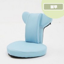 [무배]게임용 가슴받이 의자 플스 닌텐도 쿠션 소파, 5단 조절-블루