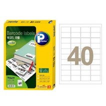 애니라벨 40칸20매 V3410(바코드용 47x26.9mm)