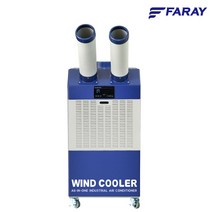화레이 산업용 이동식 에어컨 FPC-K7100 3구 선별진료소 야외 공장 주차관리 실외기없는 Es