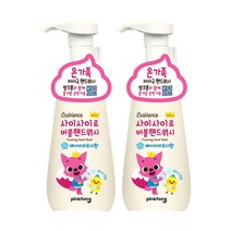 베비언스 핑크퐁 버블핸드워시 파우더향 270ml 2개, 1세트