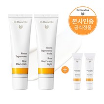 [공식/정품] 닥터하우쉬카 로즈데이크림 듀오 + 세럼 10ml 증정, 오리지널 2개