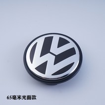 휠캡 휠커버 휠튜닝 폭스바겐 뉴 폴라 익스프레스 제타 마티엔 티록 탐악 CC 골프 휠 캡 타이어 센터 로고, 08 10-13대高尔夫/65mm 광면류