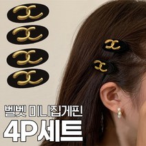 미다미 [4P세트] 뉴델 벨벳 골드 미니 집게핀(블랙)
