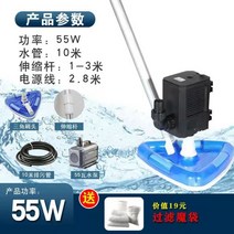 야외 수영장 청소기 풀장 목욕탕 수중청소기 바닥 경관기 수족관 오물흡입기, C