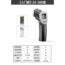 열화상 스코프 적외선 온도계 산업용 고정밀 완전 자동 온도 측정 건 주방 베이킹 오일 전자 기기, [ 보급형 모델 ] -32~380도