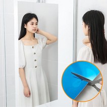 욕실 거실 문걸이 엘리베이터 화장대 민자 붙이는 부착 거울, 대형
