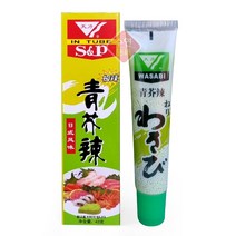 [수연중국식품] 중국소스 조미료 향신료 고추냉이 와사비(43g), 43g, 1개