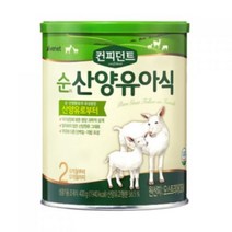아이배냇 컨피던트 순 산양유아식 2단계, 28개, 400g
