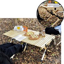 접이식 느티나무 원목테이블/캠핑용품/캠핑테이블/원목테이블/휴대용 테이블, 접이식 느티나무 원목테이블 (베이지)90x60