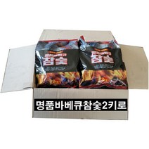 참숯2키로 참숯 차콜 차콜숯 2키로참숯 2kg참숯 봉지참숯 바베큐참숯 일회용참숯 번개탄 야자숯 야외용참숯, 명품참숯2키로1봉