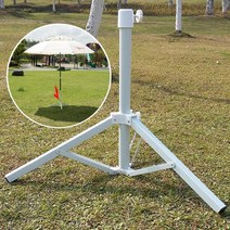 파라솔받침대 고정대 지지대 거치대 휴대용 받침대, 파라솔 삼각받침대