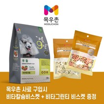 목우촌 전연령용 오리 펫9단 푸들 전용사료, 1.8kg