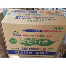 allution_올루션몰_유한크린타올(물티슈 100개x4) 워터티슈 휴대용물수건 업소용티슈 일회용물수건 업수용물수건_올루션몰_allution, 옵션없는_단일상품, 옵션없는_단일상품