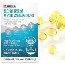 1박스 초임계 알티지 오메가3 알작은 소형 장용성캡슐 성인 남자 여자 중학생 고등학생 작은알 오메가쓰리+비타민스틱