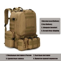 등산 배낭 50L 대용량 전술 배낭 육군 800D 하이킹 캠핑 야외 스포츠 등산 가방 여행, 03 50L khaki