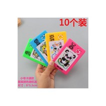 슬라이딩퍼즐 치매예방게임 슬라이드퍼즐 9.9 슬라이딩 Huarong Road 입체 모바일 지그 소 퍼즐 보드 80 년대 이후 어린 시절 향수 교육 완구 어린이를위한, 10 작은 만화 모델