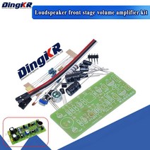 DIY 키트 볼륨 앰프 마이크 헤드 모듈 라우드 스피커 전면 스테이지 회로, 한개옵션0