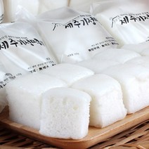 제주도 애월 당일만드는 기정떡 증편 5개입 16개입, 제주도애월 당일만드는 쑥기정떡 16봉