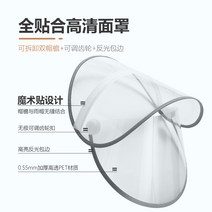 [전동킥보드] 125 남성용 페달 전기 배터리 바이크 오토바이 비옷 대형 이중 방수 증가 두꺼운 비 케이프, [12] 어저스터블 마스크 - (5XL) 더블타입 -, [01] XXXXL