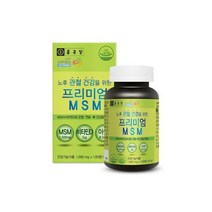 종근당 프리미엄 엠에스엠 120정 1통 총2개월분