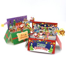 마음담아 입체 크리스마스 카드 엽서 스티커 장식, 05. 선물상자 2종, 1개