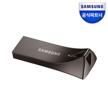 삼성전자 공식인증 USB 3.1 메모리 BAR PLUS 32GB MUF-32BE4APC, 단품