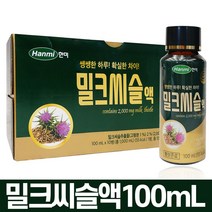 한미 밀크씨슬액 100ml x 50병(사은품증정)안전포장, 50병