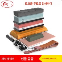 국옥 백강 양면 숫돌 숫돌 숫돌 세트 가정용 주방 숫돌 작은 기름돌 외국 무역 숫돌, 5000/10000