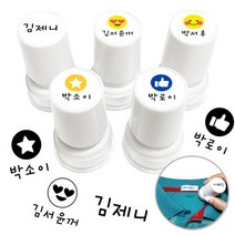 [요즘디자인] 주문제작 큰원형 의류겸용 자동스탬프, DYD02