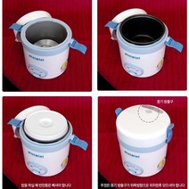 1인용 밥솥 미니 밥솥 자취생 소형 밥통 모노밥솥